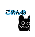 KUMAOBAKE（個別スタンプ：23）