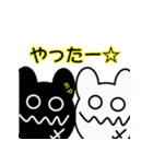 KUMAOBAKE（個別スタンプ：24）
