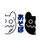KUMAOBAKE（個別スタンプ：27）