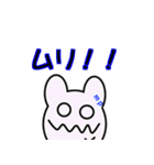 KUMAOBAKE（個別スタンプ：28）