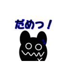 KUMAOBAKE（個別スタンプ：29）