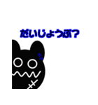 KUMAOBAKE（個別スタンプ：30）