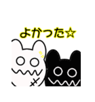 KUMAOBAKE（個別スタンプ：31）
