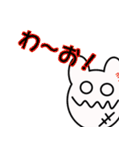 KUMAOBAKE（個別スタンプ：34）