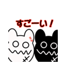 KUMAOBAKE（個別スタンプ：35）