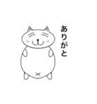 よしねこ（個別スタンプ：4）