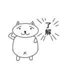 よしねこ（個別スタンプ：7）