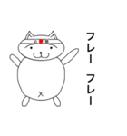 よしねこ（個別スタンプ：8）