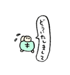 うさちゃんたち＊お絵描きタッチ1（個別スタンプ：10）