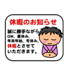 ポッコリけいくん第10弾〜親孝行をしよう〜（個別スタンプ：17）