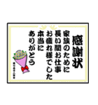 ポッコリけいくん第10弾〜親孝行をしよう〜（個別スタンプ：21）