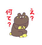 ツキノワグマだよ（個別スタンプ：12）