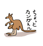お絵描きアニマル（個別スタンプ：8）