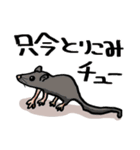 お絵描きアニマル（個別スタンプ：12）