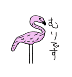 お絵描きアニマル（個別スタンプ：13）