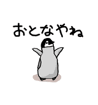 お絵描きアニマル（個別スタンプ：23）
