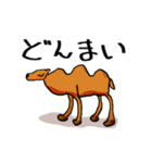 お絵描きアニマル（個別スタンプ：24）
