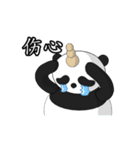 Panda Siam（個別スタンプ：6）