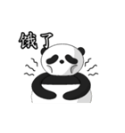 Panda Siam（個別スタンプ：8）