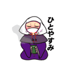 虹瑛スタンプ[日常編]（個別スタンプ：20）