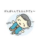 子供の妖怪はるのスタンプです。（個別スタンプ：1）