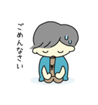 子供の妖怪はるのスタンプです。（個別スタンプ：2）