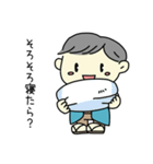子供の妖怪はるのスタンプです。（個別スタンプ：5）