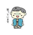 子供の妖怪はるのスタンプです。（個別スタンプ：7）