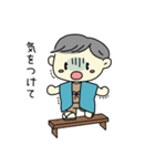 子供の妖怪はるのスタンプです。（個別スタンプ：11）