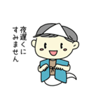子供の妖怪はるのスタンプです。（個別スタンプ：13）