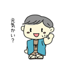 子供の妖怪はるのスタンプです。（個別スタンプ：14）
