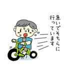 子供の妖怪はるのスタンプです。（個別スタンプ：16）