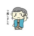 子供の妖怪はるのスタンプです。（個別スタンプ：17）