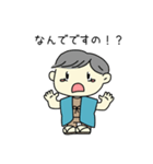 子供の妖怪はるのスタンプです。（個別スタンプ：18）