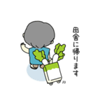 子供の妖怪はるのスタンプです。（個別スタンプ：19）