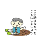 子供の妖怪はるのスタンプです。（個別スタンプ：22）