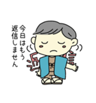 子供の妖怪はるのスタンプです。（個別スタンプ：24）