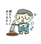 子供の妖怪はるのスタンプです。（個別スタンプ：25）
