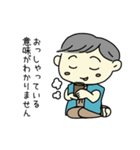 子供の妖怪はるのスタンプです。（個別スタンプ：27）