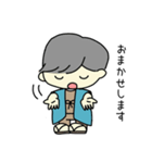子供の妖怪はるのスタンプです。（個別スタンプ：30）