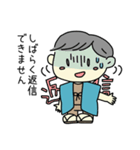 子供の妖怪はるのスタンプです。（個別スタンプ：31）