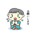 子供の妖怪はるのスタンプです。（個別スタンプ：33）