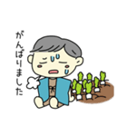 子供の妖怪はるのスタンプです。（個別スタンプ：34）