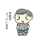 子供の妖怪はるのスタンプです。（個別スタンプ：38）