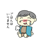 子供の妖怪はるのスタンプです。（個別スタンプ：39）
