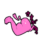 TIKARAKOBU（個別スタンプ：9）