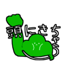 TIKARAKOBU（個別スタンプ：21）