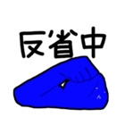 TIKARAKOBU（個別スタンプ：22）