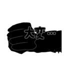 TIKARAKOBU（個別スタンプ：24）