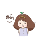 Baby Chubby（個別スタンプ：4）
